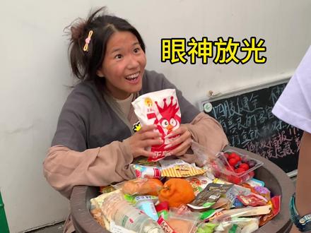 这是什么神仙工作,我要送我闺蜜去!!#婺女洲 #五一去哪儿 #婺女洲乞丐