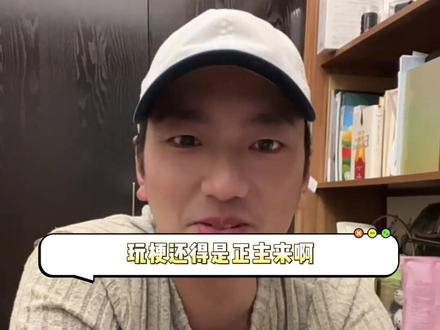 原来你们是《分币不掏》《分币不要》《滴酒不沾》#海来阿木 #分币不掏 #乌兰图雅 #毛不易 #胡彦斌