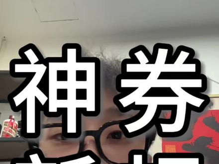 美团省券红包改规则之后应该怎么设置?给你们讲明白#美团外卖#美团红包#餐饮创业#外卖运营#月饼哥外卖运营