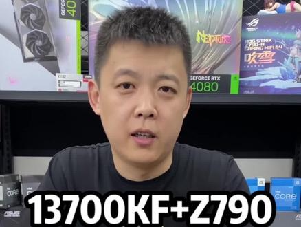 13代处理器13700KF,Z790主板可以支持处理器超频、后期安装40系列任意显卡型号!#电脑主机配置推荐 #diy电脑 #40系显卡 #组装电脑配置推荐