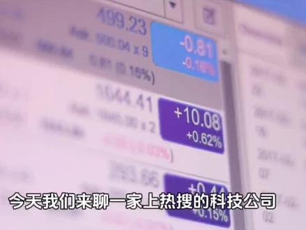 中兴通讯,发布回购计划,积极应对#涨知识 #中兴通讯 #中兴通讯 #遇见羊老板 #投资