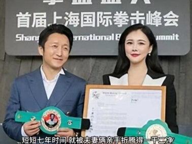 里子面子都没了!赔光2亿后,妻子深夜亲手撕下邹市明最后的体面#娱乐八卦#上热门#正能量#名人故事