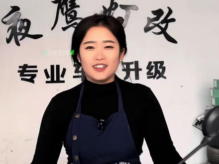 🛵#雅迪冠能M6 大灯升级案例!
#滑县灯妹儿 #滑县改灯