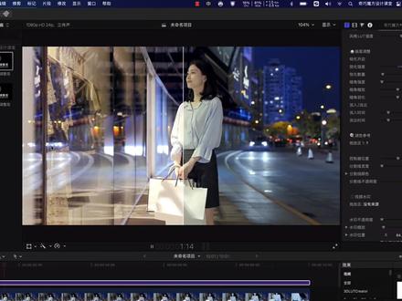 你真的会用LUT调色吗?随便套LUT不可能调出好色调!#剪辑教程 #调色 #摄影教学 #fcpx教程