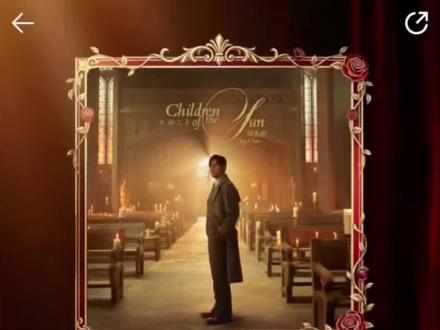 如何购买周杰伦的数字新专辑《太阳之子》保姆级教程#周杰伦#太阳之子