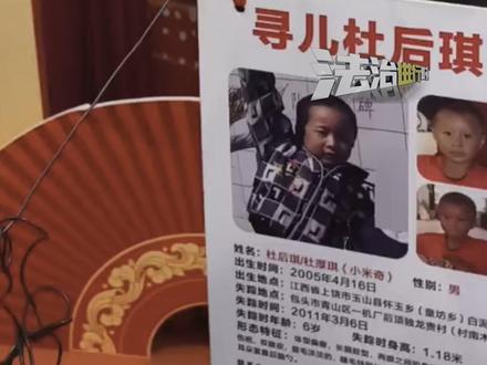 寻子14年 参加谢浩男团圆宴,小米奇借谢浩男的好运 马上回家,寻子扑克 助孩子马上回家(记者;韩)#谢浩男团圆宴