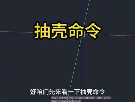 兰州电脑培训 #兰州电脑培训 #cad画图 #制图基础入门教学 #让技术变的更有价值 #技术分享 @甘肃一源达设计电脑培训