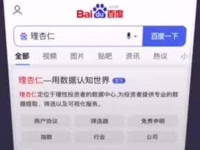 我的理财课分享/股票进阶课⑤/怎样选择好行业(好刚我才有好股票)#dou来学理财