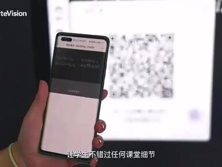 鸿合教育一体机 纳米黑板,#高效学习 #智慧校园