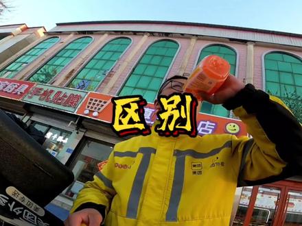 不认识的饮料可别瞎拿#千万生活dou来拍 #人类饲养员