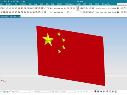 N314_NX2212-CAD基础线-实体五星红旗 #ug学习 #ug数控编程 #五金模具 #cnc编程