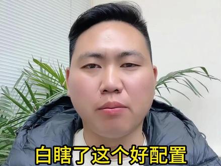 别克自带关窗护卫,90%的车主不知道。 #别克 #汽车知识分享 #汽车知识 #带你懂车