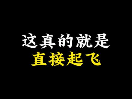 布娃娃系统真能把人打飞@YY电竞俱乐部 #codm