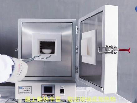 上海笃特马弗炉仪器使用操作规程 箱式电阻炉操作方法 温度设定 实验电炉的使用方法#源头实力厂家 #实验室设备 #工厂实拍视频