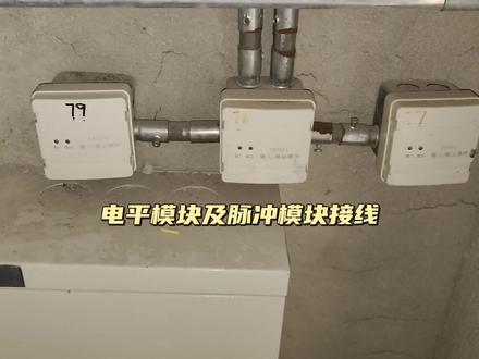 泰和安电平模块接线,随便发发 #消防火灾自动报警系统 #消防模块接线 #记录在工地上的日子