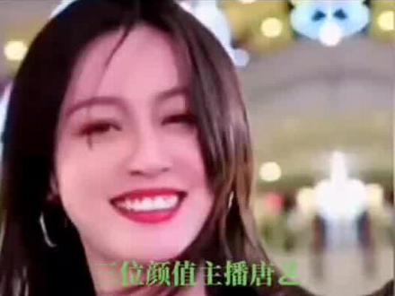 唐艺、毛惠、欣晓晓,三位网红颜值女主播的唱功PK~谁的唱功更好?评论区留言~#音乐 #伤感音乐 #抖音热歌 #美女 #热门音乐🔥 ~