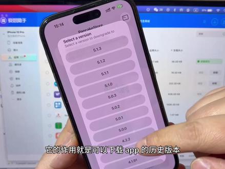 iOS应用降级工具!iOS26也可以使用 PancakeStore:可以下载APP的历史版本