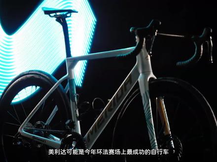 今年最成功的自行车品牌——来自环法的肯定! #公路车运动 #自行车 #公路自行车 #公路车 #自行车赛