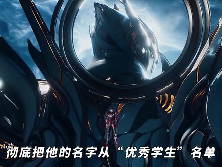 祖神教多重视罗峰?宇宙恶霸在祖神教获得了多少好处? #吞噬星空 #罗峰 #吞噬星空动画