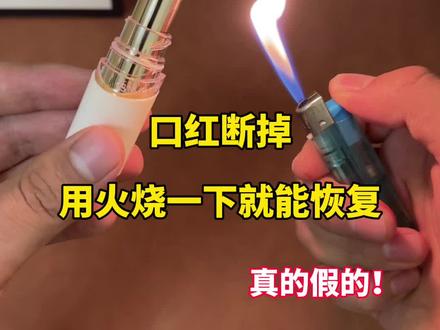 真的能修复好吗 #测评