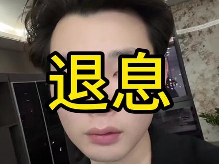 网贷退费是真的嘛#网贷
