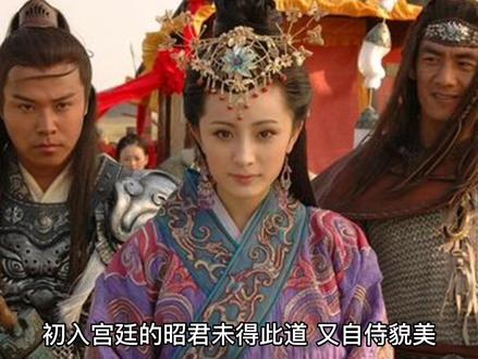 王昭君为何出塞 #中国未解之谜 #历史故事