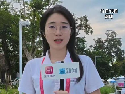 11月15日,第十五届全运会马拉松鸣枪开跑,这条串起深圳南山区、香港元朗区地标,总长42.195公里的跨境赛道,是全运会史上唯二、意义最为特殊的跨境赛事。→→跟随深圳卫视直新闻记者的镜头一起,见证深圳的创新脉搏与香港的都市活力,如何被这条黄金赛道,以前所未有的速度和深度,紧密联通!#全运会 #十五运会 #马拉松 #香港 #深圳