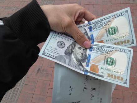 通过工商银行预约了200美金,线下取现流程#vlog日常 #线下取美金#同城发现