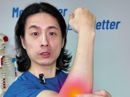 手肘外侧痛网球肘🔥3招自我康复✅ 3个动作缓解网球肘疼痛。 #网球肘 #肘关节外侧疼痛 #手肘疼痛 #网球肘康复 #我的电子健身教练