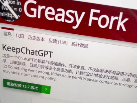 不能更新数据库,3小时限制25条,字数限制,一条视频全解决!#chatgpt #干货分享 #知识科普 #科技