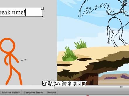 火柴人们的首次相遇番外篇-4#青年创作者成长计划 #火柴人