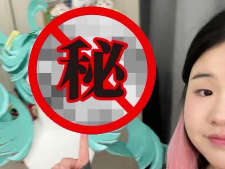 全网首个拼豆假毛⁉️拼豆新手用挑战用拼豆做假毛~ 没更新的日子里都在拼拼豆!!!特别特别感谢好亲友的帮忙嘻嘻嘻嘻!两个人已经在暗戳戳地想拼c服了!!未经允许请不要搬运!#拼豆 #初音未来 #二次元 #原创 #整活