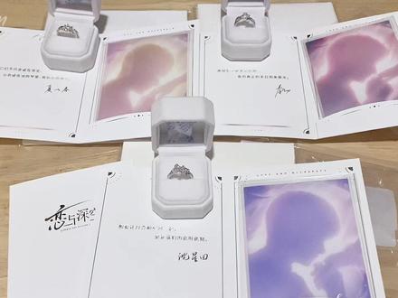 unboxing|深空·致朝暮与久长系列戒指💍
#恋与深空 #沈星回 #秦彻 #夏以昼 #戒指