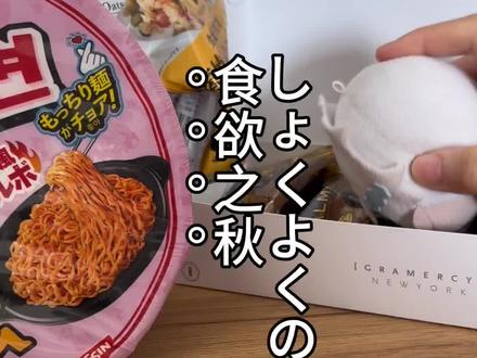 nagi变胖了秋~🍁#all洁 #凪洁 #努努