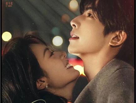 林屿森与聂曦光暗戳戳的双向奔赴#强烈推荐 #因为一个片段看了整部剧 #好剧推荐 #赵今麦 #宋威龙