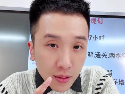 课间延长到15分钟,是好还是坏?如何正确利用? #两会 #汪勋老师 #课间延长 #中小学生 #教育