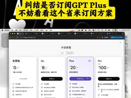 #ChatGPT #ChatGPTPlus #GPTPlus #GPT5 #codex