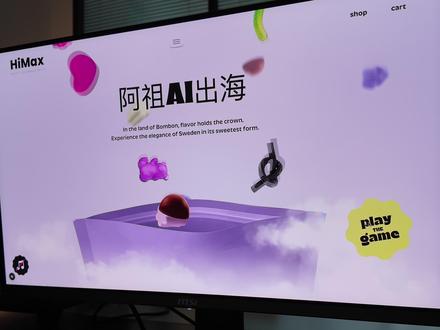 Vibecoding搭建高级感拉满的独立站官网
#跨境电商 #vibecoding #shopify建站 #网站设计 #网站搭建