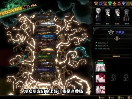 只给30秒!老爷子镇压沉默的代价!【废墟图书馆】