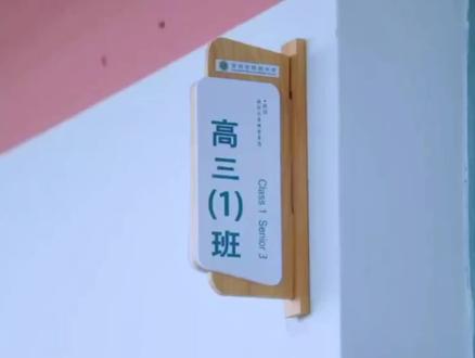 最好的一班和十八班 青春#再见18班 #大合唱