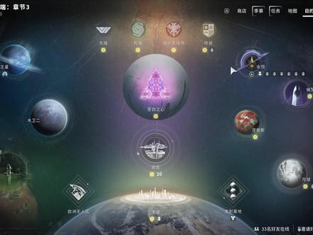 【玖的仪式】全方位指南丨新地牢武器PERK锐评推荐 #命运2 #射击游戏 #steam游戏
玖的仪式介绍
这是类似进入光能2.0的活动
复刻了3个地牢作为活动副本
每个副本复刻了4把武器作为装备奖励
拥有专属的活动大厅,从永恒界面中进入
玖的仪式活动大厅功能
互动入口上方的球可以查看剧情,球会随着你在地牢中收集的收藏品数量增加
收藏品的外观和这个球的一样,每个地牢2个
NPC面前的箱子是类似雷神赠礼的免费护甲和武器,可以快速帮玩家提到2020光等
NPC界面第一排是悬赏任务:奖励经验值和活动代币
NPC界面第二排是奖励展示和称号:配色·星象仪(解锁称号)、名片·先知者(完成永恒难度的守望者尖塔,并获得黄金评级)、名片·校准(完成所有9个武器任务)、名片·灵能者(完成永恒难度的深渊机灵,并获得黄金评级)、名片·预言(完成永恒难度的预言,并获得黄金评级)、称号·永恒(完成页面中9个成就)
NPC界面第三排是武器任务:完成后可以获得对应地牢武器
NPC界面第四排是材料兑换:可以用玖的珍品兑换活动代币,活动代币兑换突袭旗帜
武器同调:互动NPC后面的某把武器,可以提高这把武器在地牢和兑换时的掉率。注意:务必同调本周轮转地牢的武器!
武器兑换:互动右边楼梯上的宝箱,可以花费250个活动代币兑换一把随机的当周地牢武器
通关奖励宝箱:通关本周地牢后从气流传送只上方平台,开启一个通关宝箱,共3个平台(3个宝箱)
隐藏区域:在最高处有个传送门,进去后可以传送至大厅底部,暂时不知有什么作用。
活动代币·九元流行
来源:敌人掉落、地牢关卡奖励、玖的珍品兑换
用途:兑换地牢武器(只会出当周的地牢武器,可出专家版)
地牢武器
品质分类:普通,普通金边(多排PERK),专家,专家金边(多排PERK)
专家掉落来源:最高难度的活动地牢,代币兑换
预言地牢:检察官、无情、审判、猝死
守望者尖塔地牢:狂野飞禽、长臂、终点视界、阈限守夜
深渊机灵地牢:滑溜运气、无效安慰、太平洋碑文、无人幸存
地牢金枪:永恒和最后通牒难度标准会提高异域装备的掉率,不知是否生效
地牢难度
探索者:适合新手熟悉机制,有明确的机制指引和捷径
永恒:刷普通复刻地牢武器,增加部分机制和祸根敌人,死亡次数越少奖励越好,难度适中,称号要求
最后通牒:刷专家复刻地牢武器,增加大量机制(比如:限时)和祸根敌人,死亡次数越少奖励越好,难度很高,称号要求