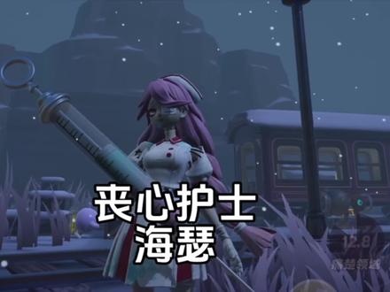 素材录制不易哇,喜欢的宝子可以点一个赞嘛~
#蛋仔派对#丧心护士海瑟