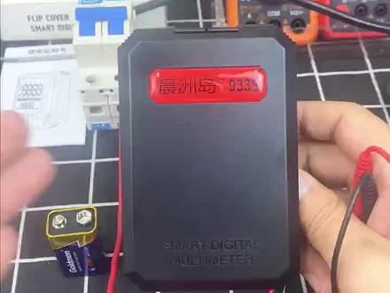 新手都会使用的万用表 新手都会使用的万用表 一款新手都会#万用表#维修电工 #万用表使用方法 #万能表