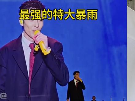 破案了,原来是雨神的生日! #萧敬腾 #萧敬腾雨神 #娱乐评论大赏 #娱乐八卦