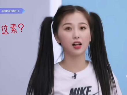 王书欣谁老婆?#王书欣#虞书欣