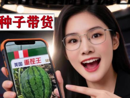 不会拍带货视频?
用 Seedance 2.0 + 豆包,
一张图,AI自动生成带货短视频。
不用出镜、不用拍摄,新手也能做。
#AI带货 #Seedance2.0 #豆包AI #短视频带货 #无人出镜带货