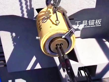 箱梁预应力张拉 #箱梁预制场 #建造师 #动画原理