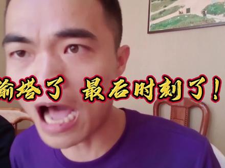 被称“斗鱼最大赌场”:“长沙乡村敢死队”一年吞金1.77亿