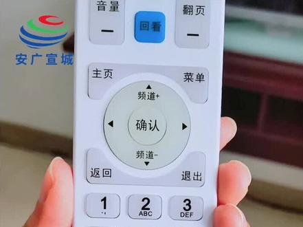 机顶盒遥控器如何学习对接电视机遥控器