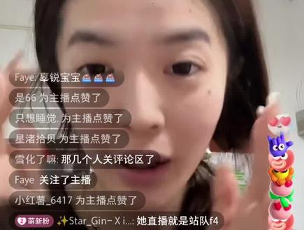 辜锐直播发言纯语音,因为一开始怕上传不了就加背景音乐了#吃瓜群众 #内容太过真实 #讨论 #打call #哪里出了问题